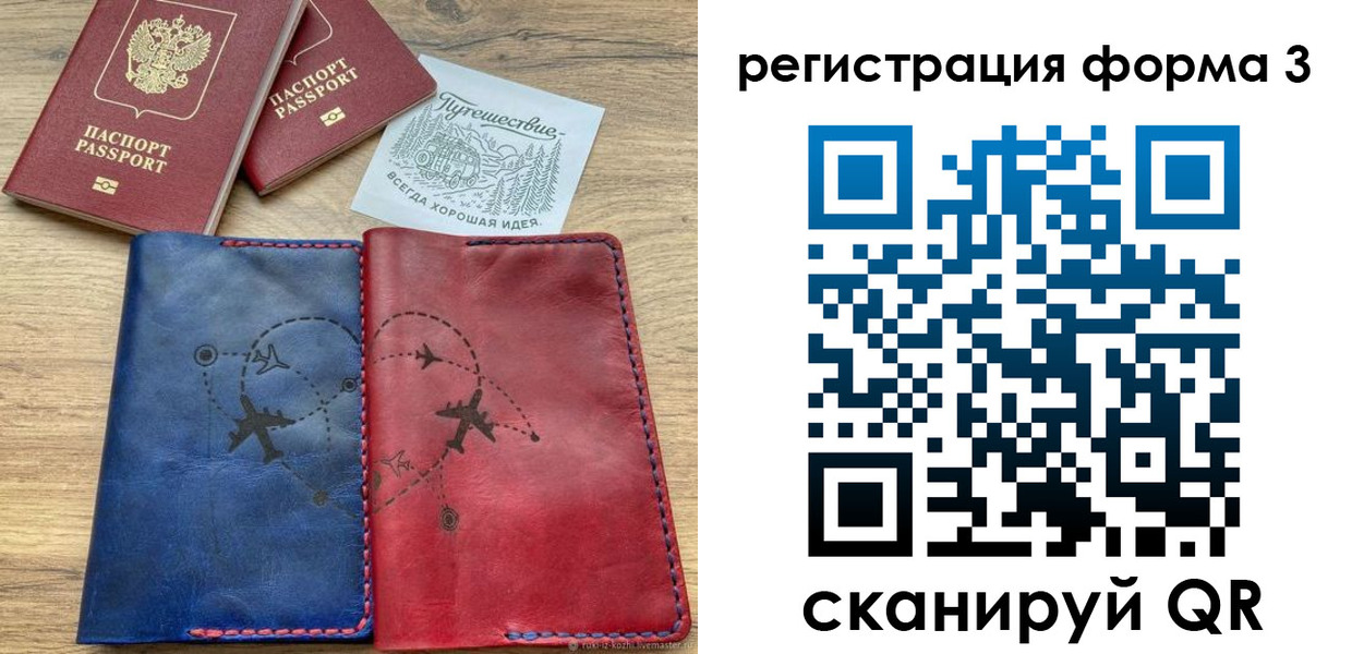 купить прописку в Лангепасе