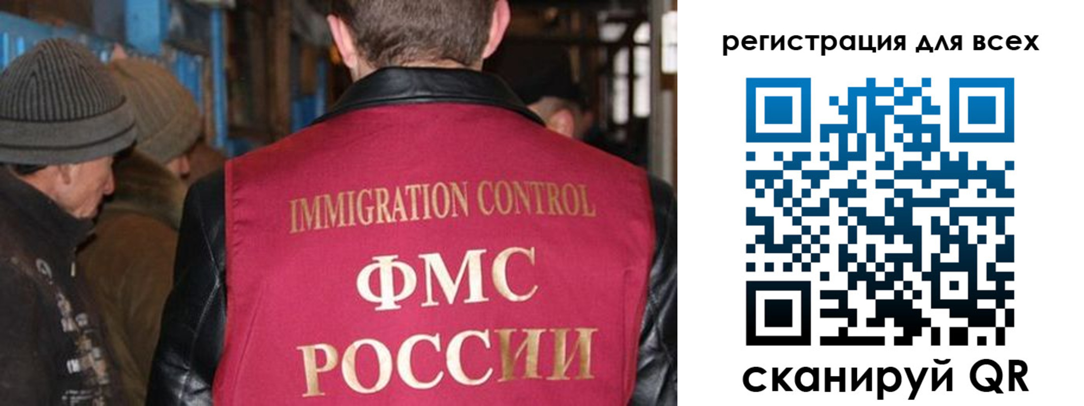 временная регистрация законно в Лангепасе