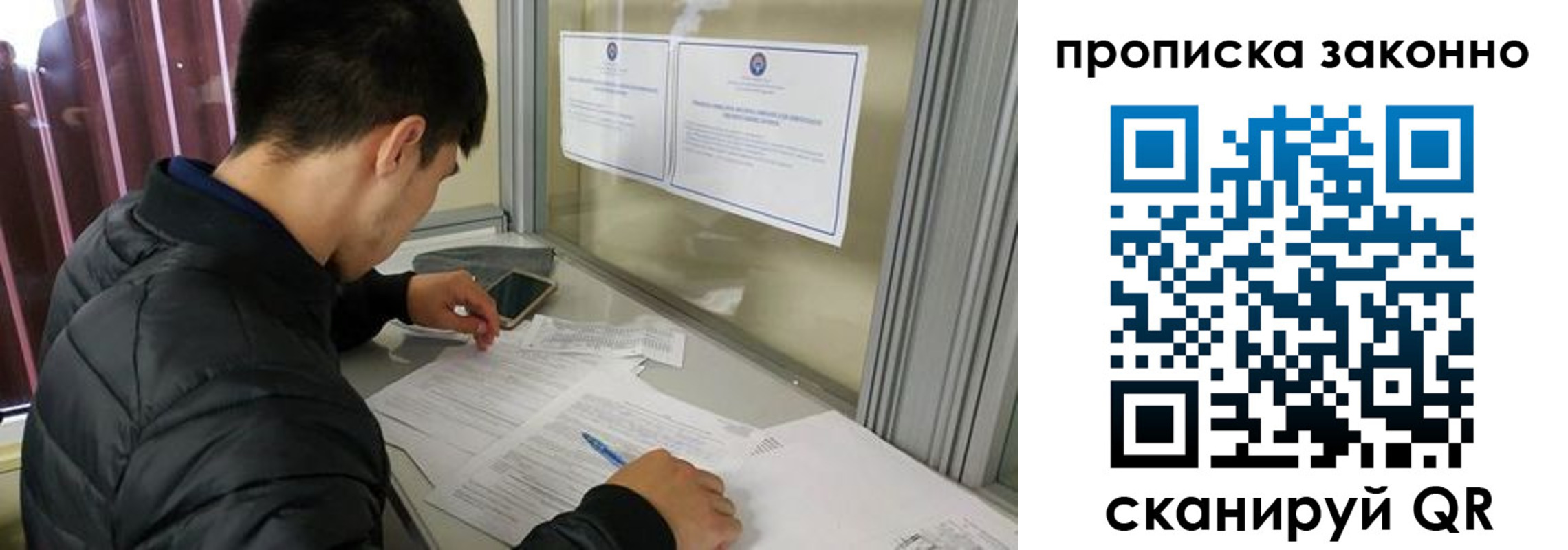 прописка для военкомата в Лангепасе