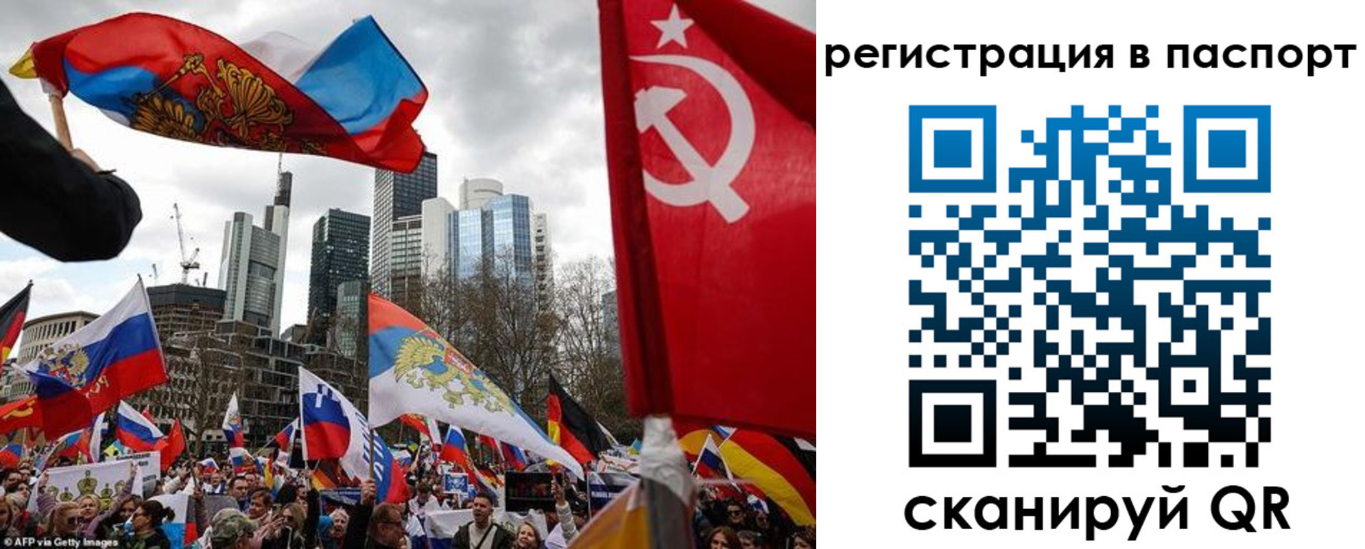 временная регистрация поиск в Лангепасе