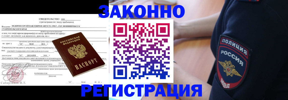 пропишу в квартире в Лангепасе