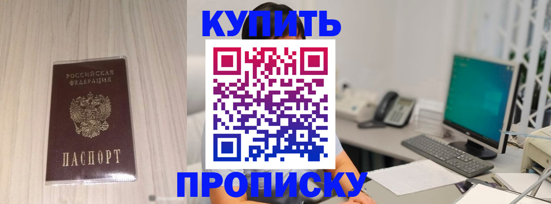миграционный учет в Лангепасе