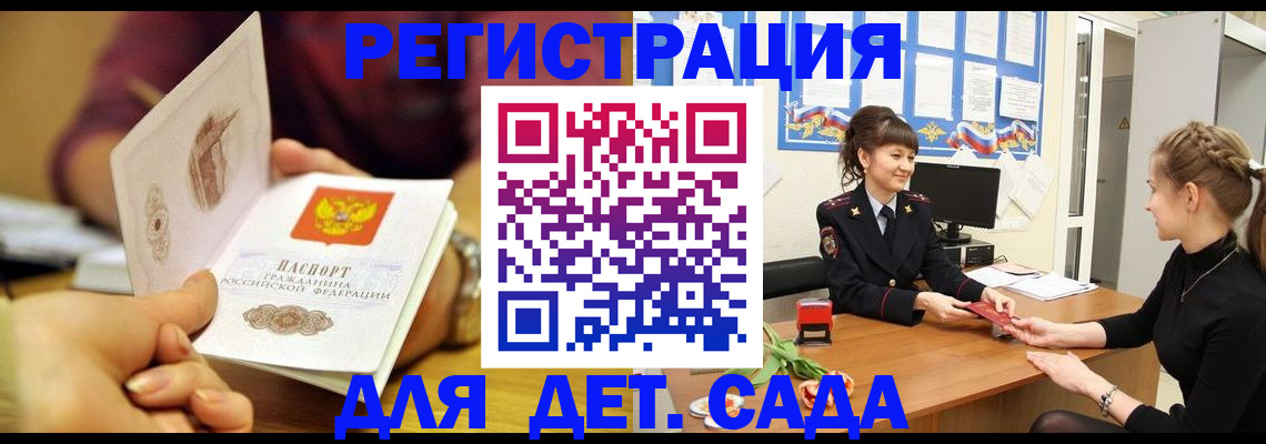 временная регистрация адрес в Лангепасе