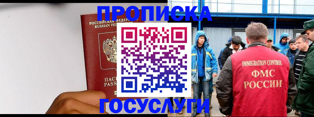 найти адрес прописки в Лангепасе